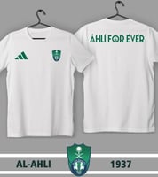 تيشرت AHLI FOR EVER (أطفال)