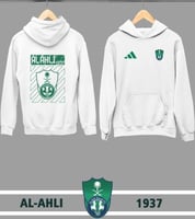 بلوفر شتوي off white ( أطفال )