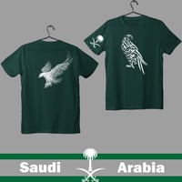 تيشيرت صقر السعودية