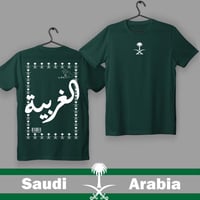 أخضر زيتي
