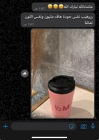 مق هاف مليون الوردي