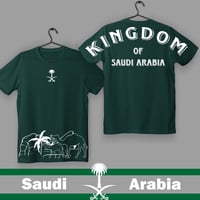 تيشيرت KINGDOM