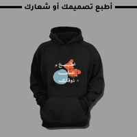 بلوفر من تصميمك