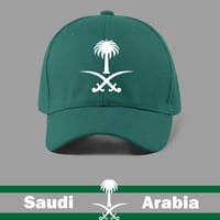 كاب بشعار سيفين ونخلة