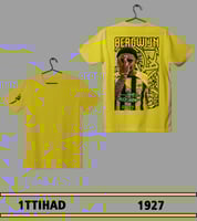 تيشرت نادي الاتحاد - ستيفن بيرجوين (أطفال)