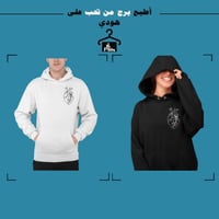 اطبع برج من تحب