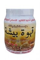 قهوة سعوديه بيشة 500 جرام Bisha Coffee 500g