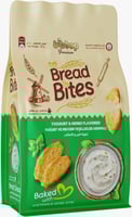 بريد بايتس نكهة اللبن والاعشاب - Bread Bites