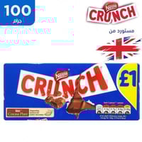 شوكولاتة نستلة كرانش بالحليبي 100 جم