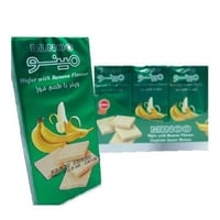 بسكويت مينو بطعم الموز الاصلي القديم