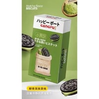 بسكويت محشي بمربي الماتشا