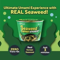 اوفو رامين كوب كوري كوري فوري 103جرام