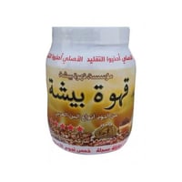 قهوة سعوديه بيشة 500 جرام Bisha Coffee 500g