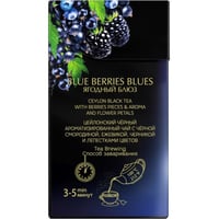 شاي أسود كورتيس "بلو بيري بلوز" بنكهة التوت الازرق...