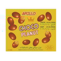 شوكولاتة ابولو بالفول السوداني APOLLO