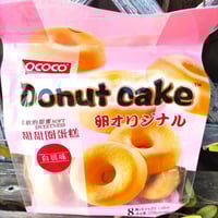 دونات كيك نكهة الخوخ 228 جرام