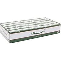 علك غندور 75 قطعة 202.5 جرام