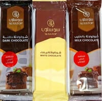 الواح شوكلاته خام للتسيح سوستوب 500 جرام