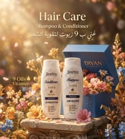 شامبو وبلسم