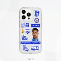 سالم الدوسري