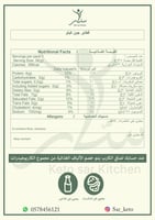 بكج علبتين فطاير(3جبن+3سبانخ) 12حبة