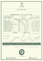 سمبوسة كيتو لحم