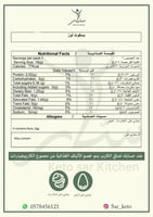 بسكوت لوز كيتو