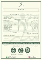 كيك برتقال كيتو