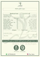 سمبوسة كيتو اجبان مشكلة