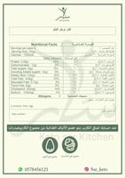 خبز برجر كيتو