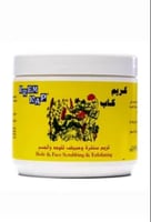 كريم كاب سنفرة وتقشير للوجة والجسم - 500 مل