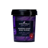 صابون ومقشر للجسم والوجه باللافندر من جاردن اوليان...