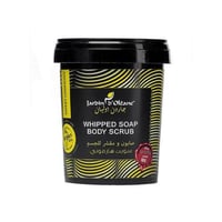 جاردن اوليان - صابون ومقشر للجسم سويت هارموني, 500...