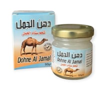 دهان سنام الجمل الاصلي