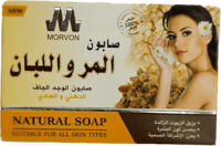 صابون المر و اللبان صابون الوجة الجاف الدهني والعا...