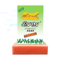 صابون الكركم بياري 10 قطعة