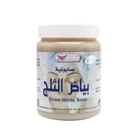 صابونية بياض الثلج من كويت شوب 500 غرام