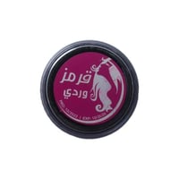 قرمز الوردي