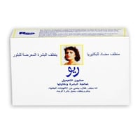 صابون ريو التجميل 80 جرام