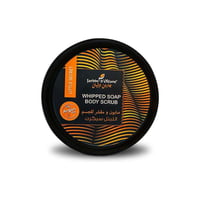 جاردن اوليان - صابون ومقشر للجسم ليتل سيكرت, 500 ج...