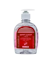 الجلسرين العضوي 300 مل