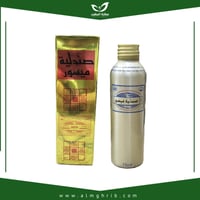 صندلية ميسور