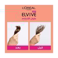 لوريال الفيف بلسم شعر مقوي طول الأحلام 400 مل