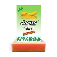 صابون الكركم بياري