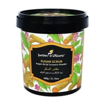 مقشر السكر زيت الاركان ومسحوق الكركم