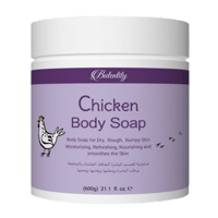 صابونية جلد الدجاج chicken body صابون لترطيب الجلد...