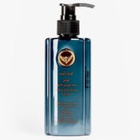 كويت شوب لوشن ترطيب الجسم برائحة مسك الحرير الابيض...