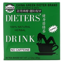 شاي طبيعي وفعال ، شاي عشبي أخضر صيني مع أوراق سينا...