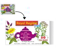 شاي رويال - 50 كيس