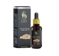 زيت لبان الذكر المركز من ساره بيوتي